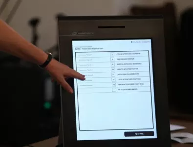 Костинброд 2: Скандал с машинното гласуване часове преди вота