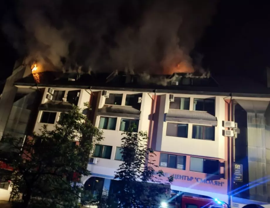 Бизнес сграда се запали в центъра на Смолян, 10 часа я гасиха (СНИМКИ)