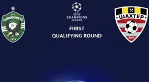 Лудогорец пусна евтини цени за Шампионска лига