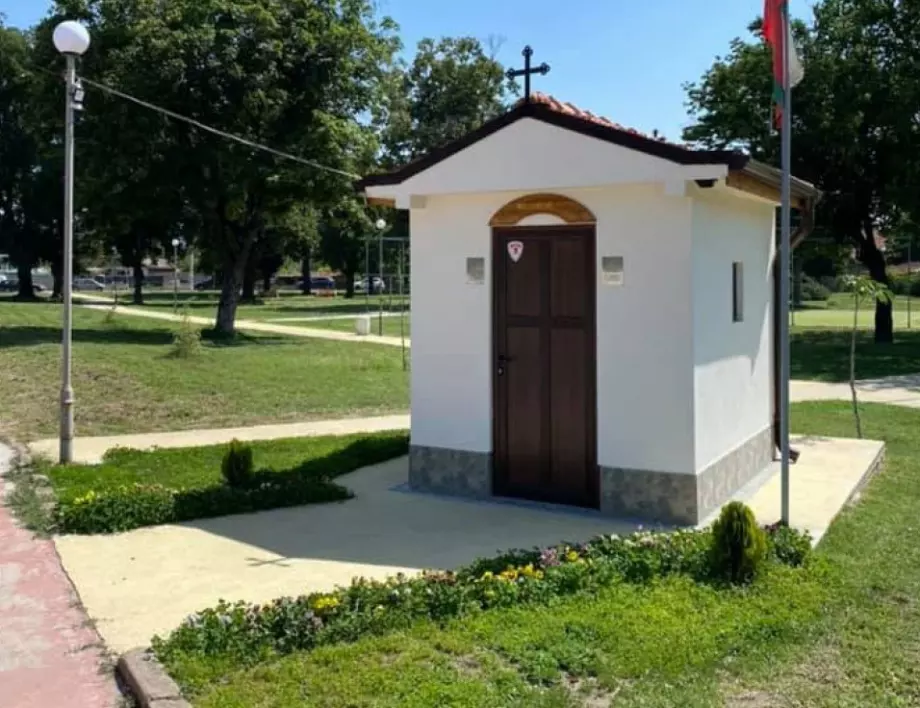 Нов параклис отваря врати в Стамболийски за Петровден