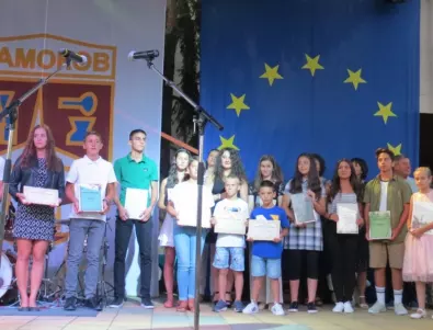 Учениците в Самоков вече могат да кандидатстват за общинска стипендия
