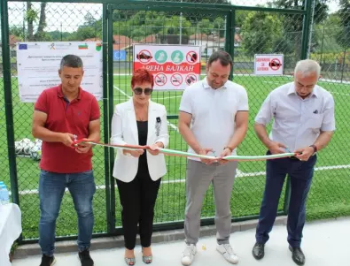 Официално бе открита новата спортна площадка в с. Български извор