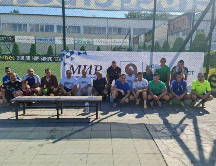 Симеон Славчев даде старт на футболния турнир на ПП "МИР"
