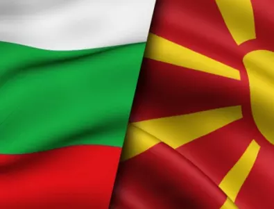 Парламентът на РС Македония ще обсъжда днес резолюцията за отношенията с България 