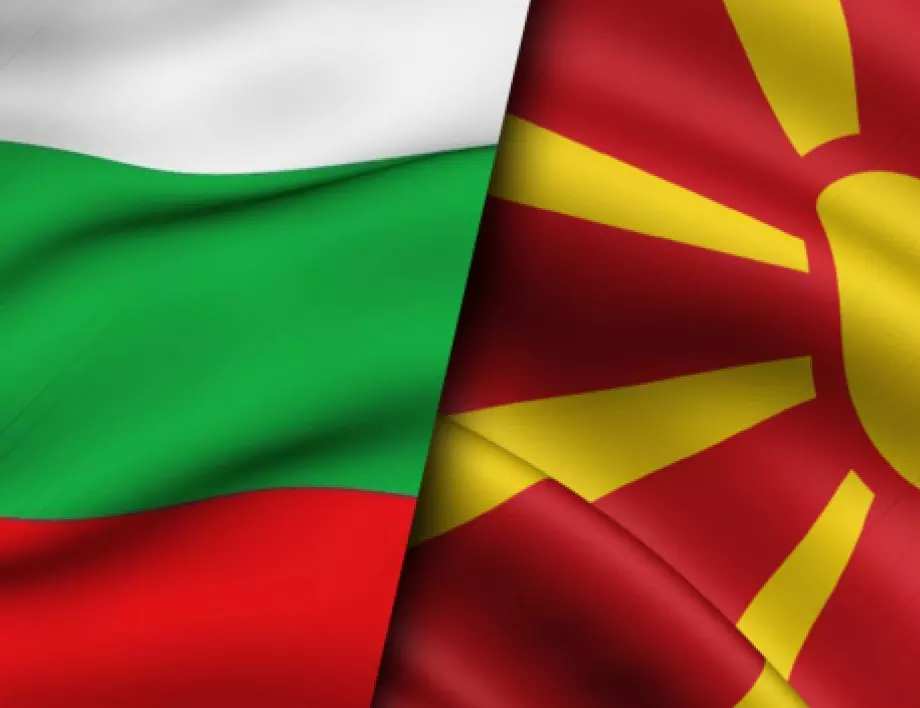 МВнР: Северна Македония да гарантира правата на гражданите с българско самосъзнание
