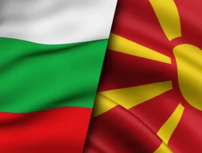 Македонските българи искат да участват в решаването на съдбата им