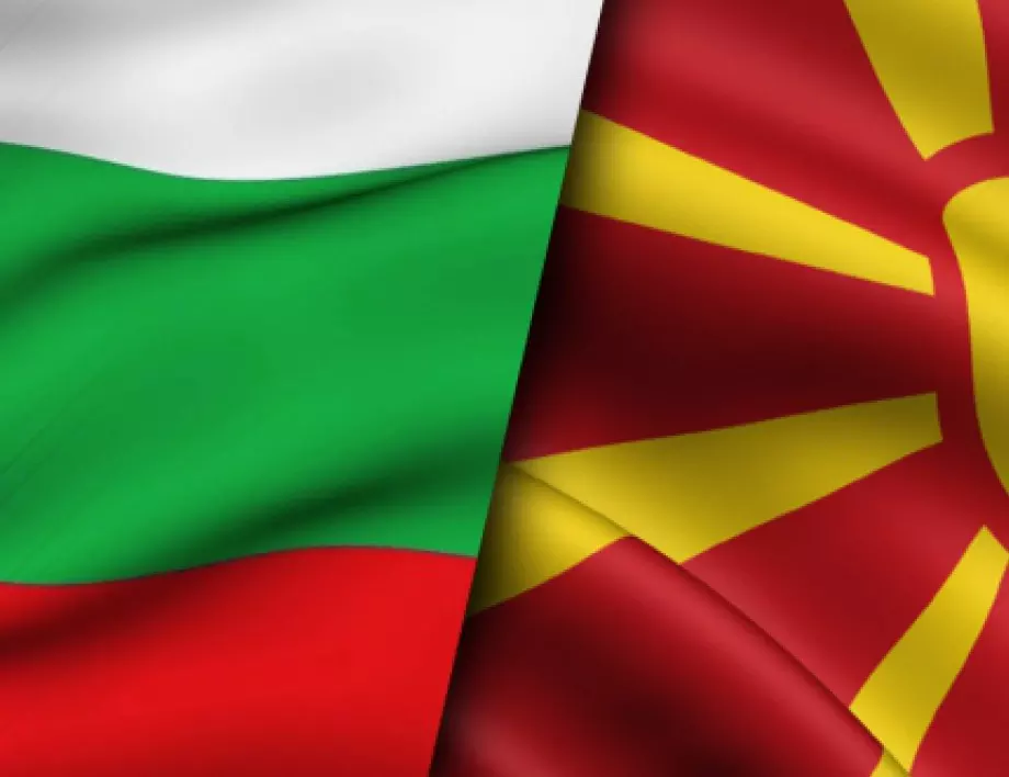В Скопие ликуват: Решението за РС Македония е най-високият приоритет на бъдещото българско МВнР