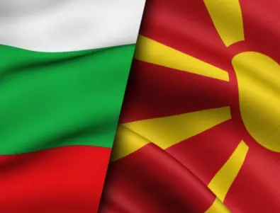 Денко Малески: Няма бързо решение на спора с България