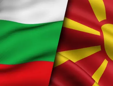 Лена Бориславова: Предлагаме 5 работни групи България- РС Македония