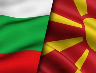 Публицист: Днешната македонска нация е политическа, гаврата с предците ни трябва да спре
