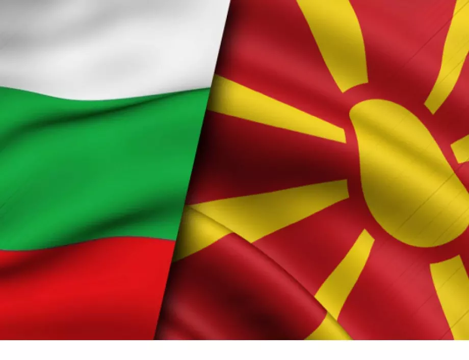 Посланикът на РСМ ЕС е включен в преговорите с България 