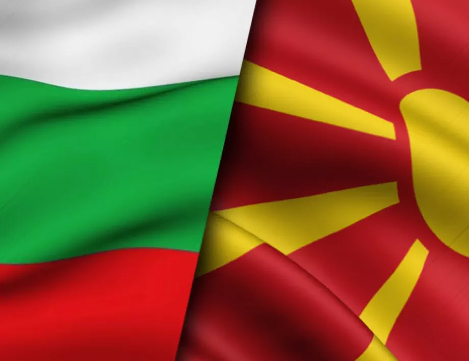 България може да получи от Северна Македония онова, което иска. Ето как: -  Новини от Actualno