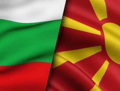 Descendants of North Macedonia settlers with a position against the Bundestag decision on the Macedonian language