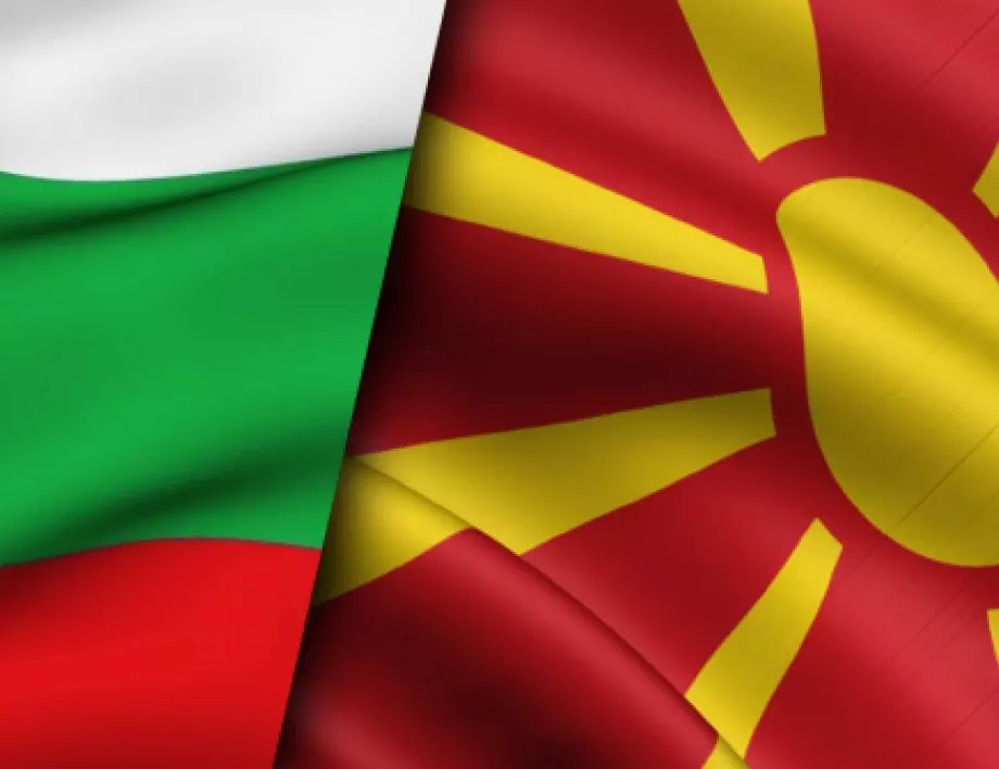 Потомци на бежанци от Македония: България да осъзнае своя дълг и да подаде ръка на обикновените хора в РСМ