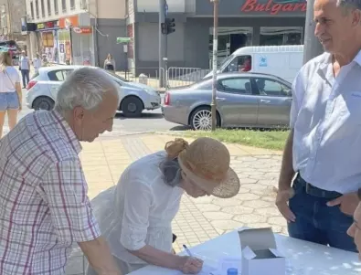 Подписка за изграждане на околовръстен път на Кърджали стартираха от Републиканци за България