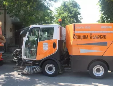 Три нови машини ще се грижат за чистотата в Самоков (СНИМКИ)