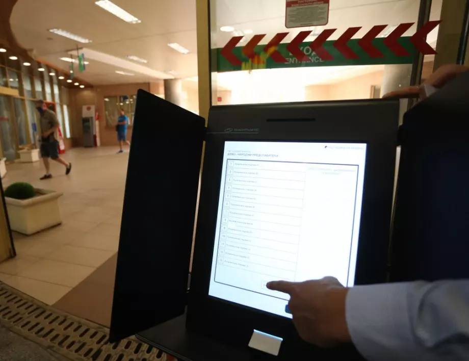 Мъгла относно "нелегалните" 228 машини за гласуване - коментари от ЦИК и доставчика
