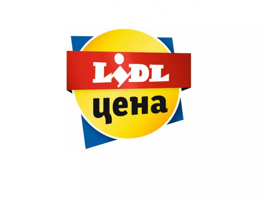 Над 100 продукта с до 50% намаление от днес в Lidl