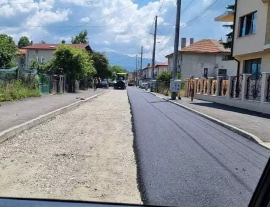Приключи ремонтът на ул. “Асен Карастоянов” в Самоков