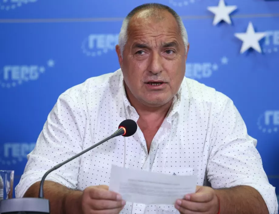 Борисов: ДПС играе за партията на Слави, Радев раздели народа