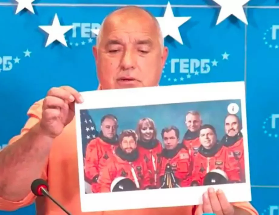 Посолството на САЩ реагира на колажа с космонавтите, използван от Борисов