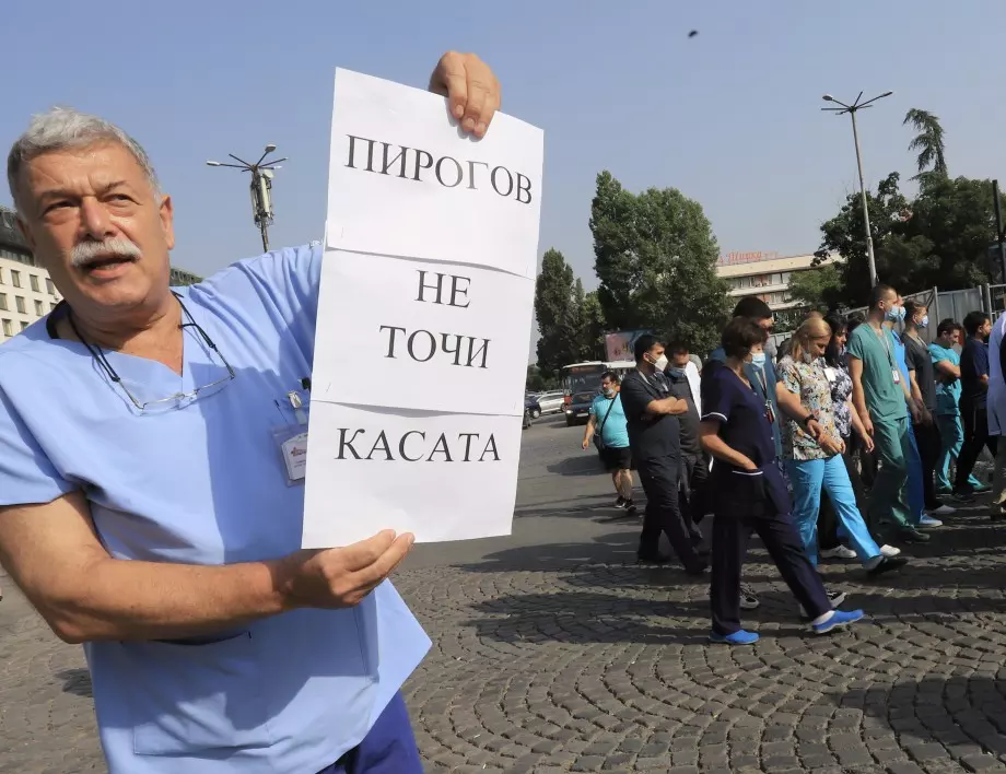 Лекарите от Пирогов блокираха „Цар Борис III” с аплодисменти   