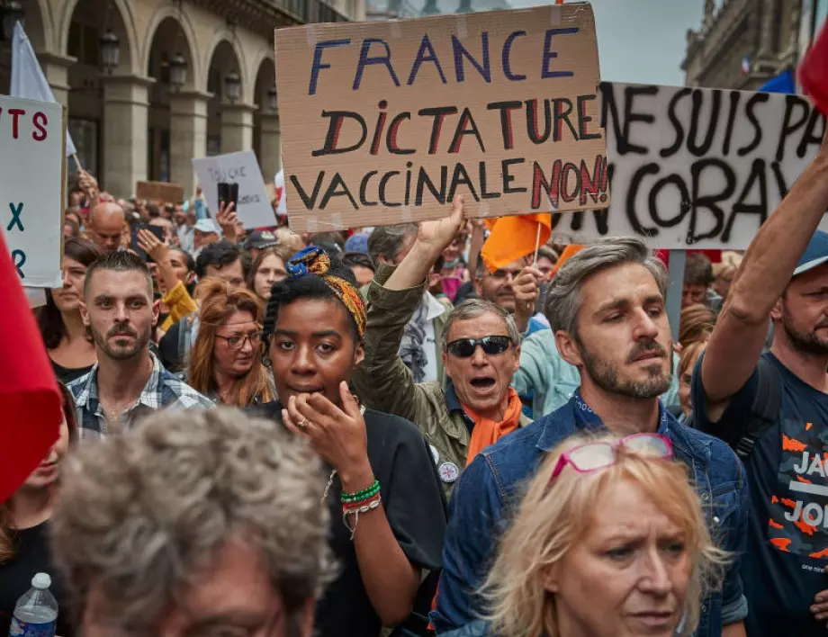 Здравният пропуск доведе до протест във Франция 