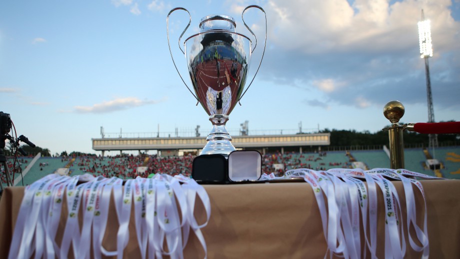 Купа на България: Пълна програма за 1/8-финалната фаза от турнира