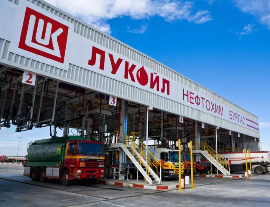 По-скъпи горива в България: Защото "Лукойл" изнася непозволено, според експертен анализ