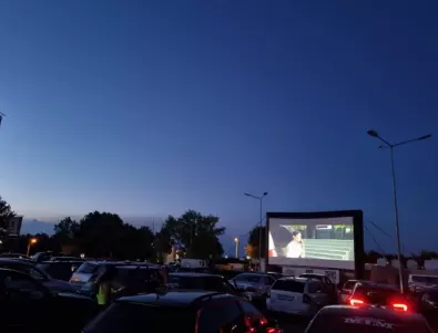 Над 70 автомобила събра първата вечер на автокино в Асеновград