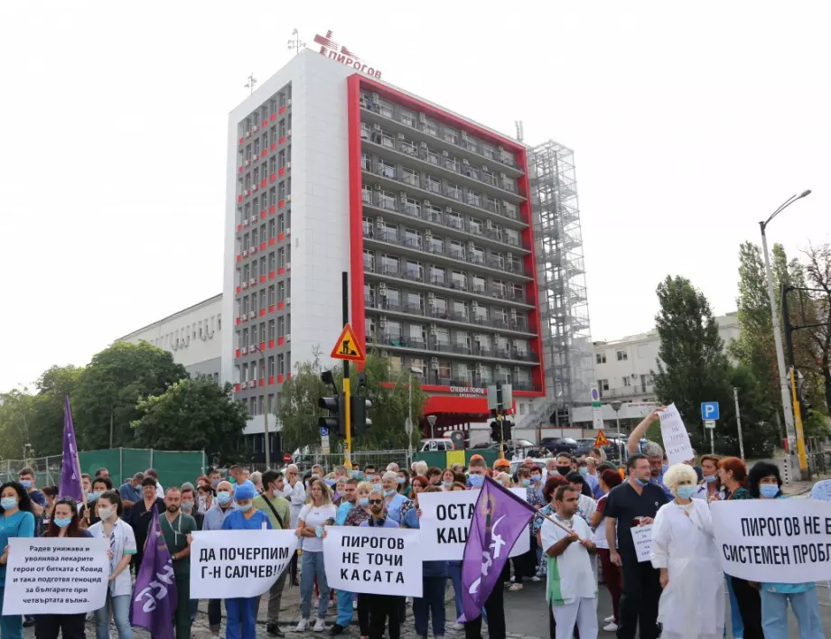 Юрист за синдикатите на протестите пред Пирогов: Интересът клати феса