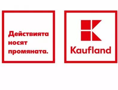 Над 8000 лева и стотици килограми хранителни продукти са дарили служители на Kaufland България от началото на годината