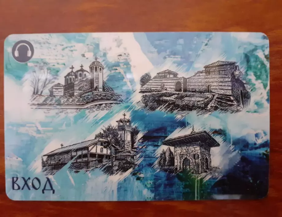 Музеят в Самоков вече разполага с карта - аудиогит