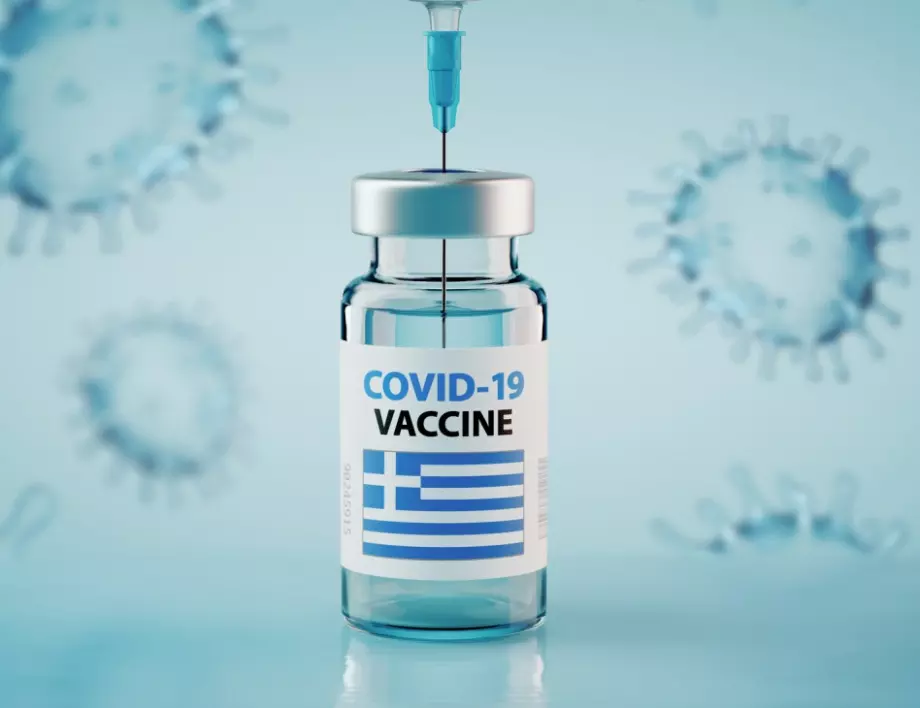Гърция обмисля задължителна ваксинация и с трета доза