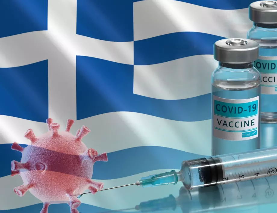 Шеф на най-голямата фармацевтична компания в Гърция: Мерките срещу неваксинираните са фашистки 