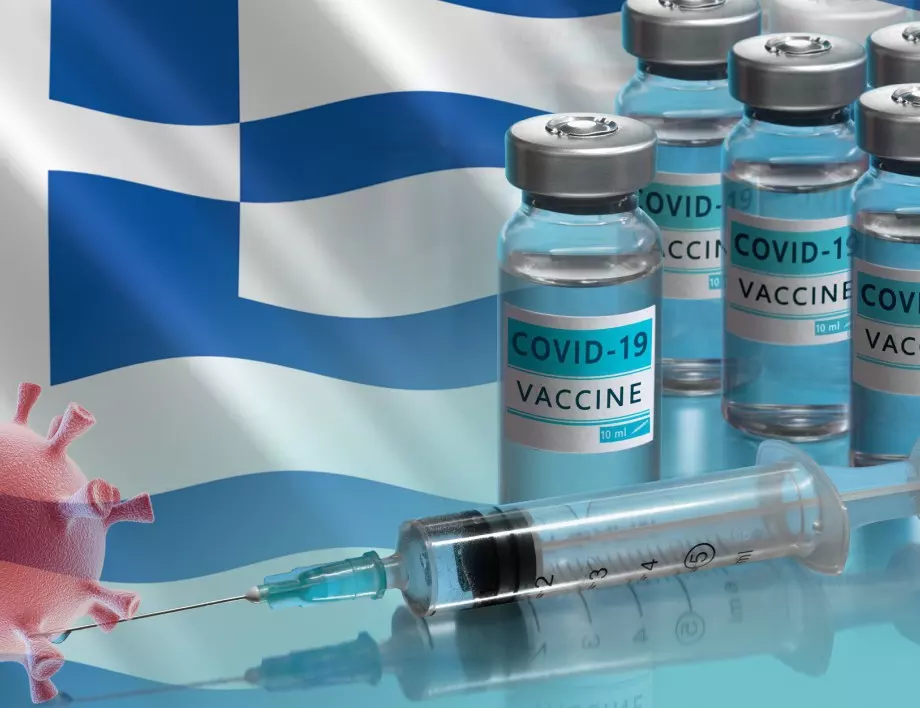 Многохиляден протест в Атина срещу задължителната ваксинация на здравните работници