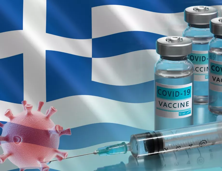 От днес: Гърция затяга мерките срещу COVID-19