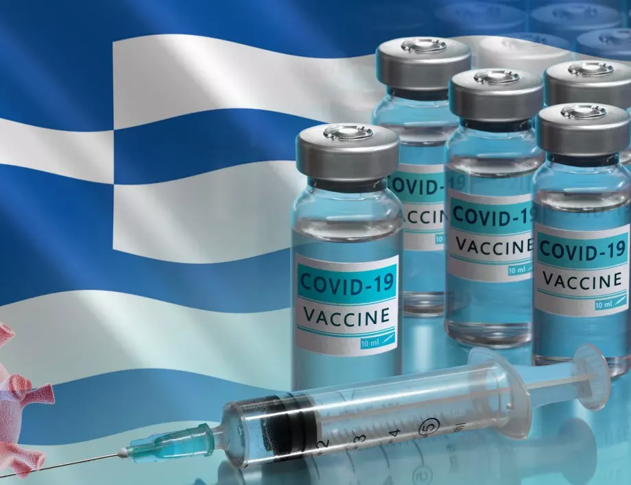Здравните работници в държавни болници в Гърция ще стачкуват срещу задължителната ваксинация за COVID-19