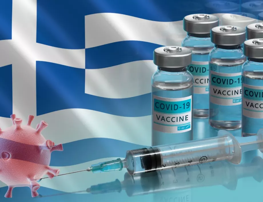 Новият вариант на коронавируса Омикрон пристигна и в Гърция 