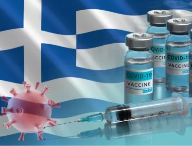 Гърция отменя теста за COVID-19 за ваксинирани и преболедували при влизане в страната