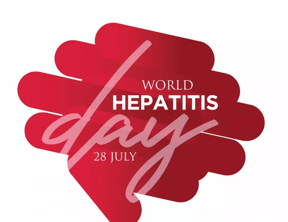 В Световния ден за борба с хепатита в България достъпът до навременна диагностика все още е под въпрос