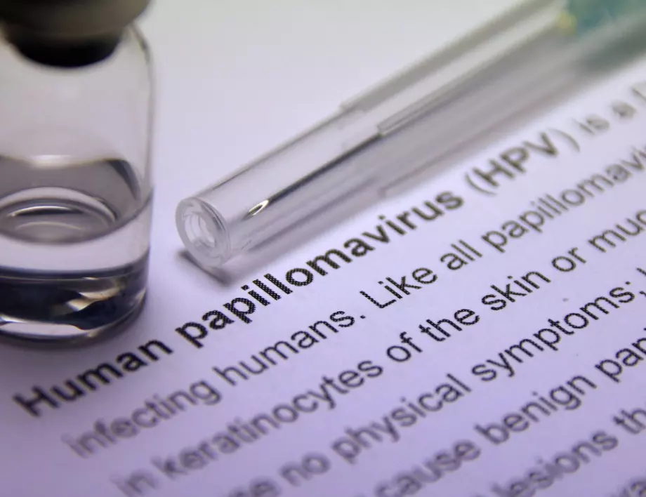България е на едно от последните нива по ваксинация срещу HPV