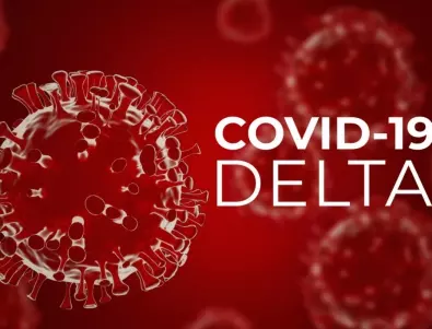 Ръководител на ваксинационна програма: С новия Делта вариант на коронавируса колективният имунитет е невъзможен