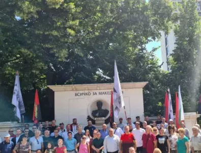 ВМРО почете 118-ата годишнина от Илинденско-Преображенското въстание в Кюстендил
