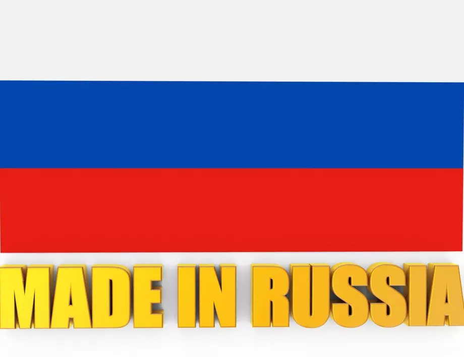   "Ведомости": Ръст в обема на "тайния" износ в Русия през 2021 г.