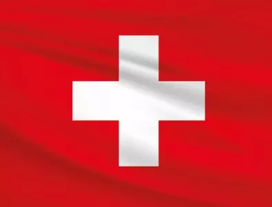 Швейцария забранява 