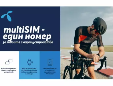 Теленор стартира услугата multiSIM за всички свои клиенти на абонаментен план 