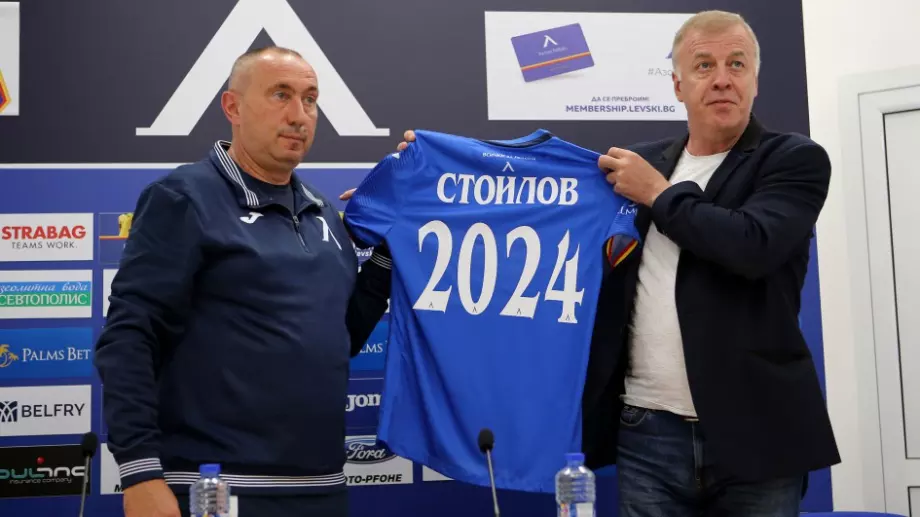 Станимир Стоилов даде първата си пресконференция като треньор на Левски