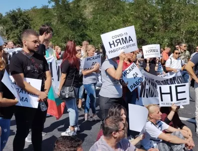 Собственици на заведения и нощни клубове протестират в Благоевград и Пловдив