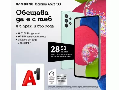 А1 започна продажбите на нов 5G смартфон в средния клас – Samsung Galaxy A52s 5G